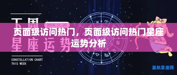 慎重其事 第5页