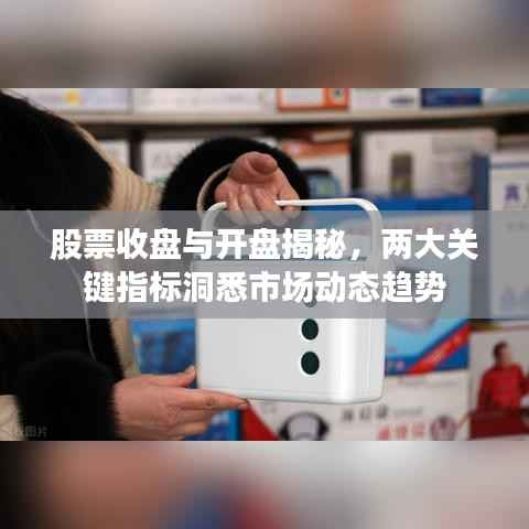 破衲疏羹 第4页