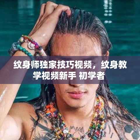 独一无二 第4页